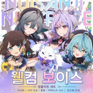 Profile image of 이즈레 아야메카 카키츠바타
