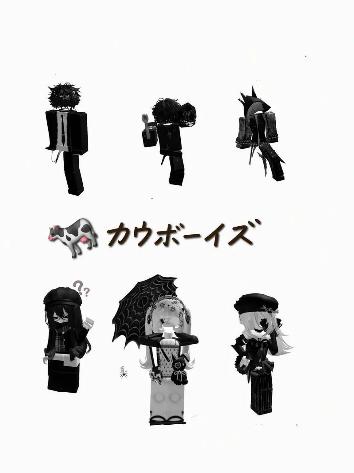 bhaipa의 カウボーイズ
