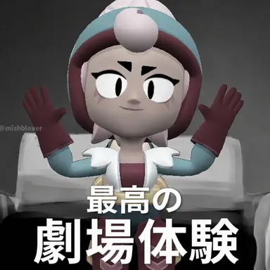 Profile image of ジャネット