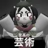 Profile image of カゼ
