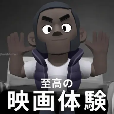 Profile image of ブロック
