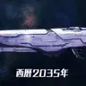 Profile image of ビエルデ組織員