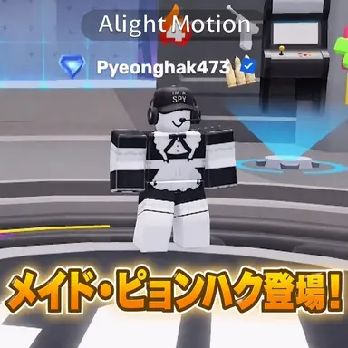 Profile image of ピョンハク
