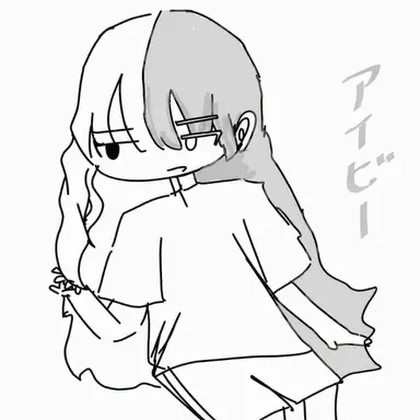 Profile image of アイビー