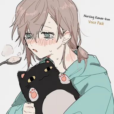 Profile image of Kanae