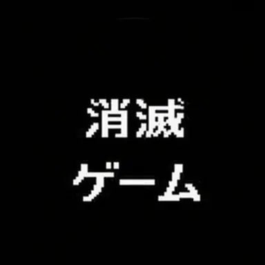 Profile image of ソミョル