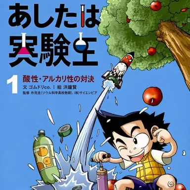 Profile image of 太陽小学校