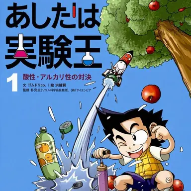Profile image of 未来小学校