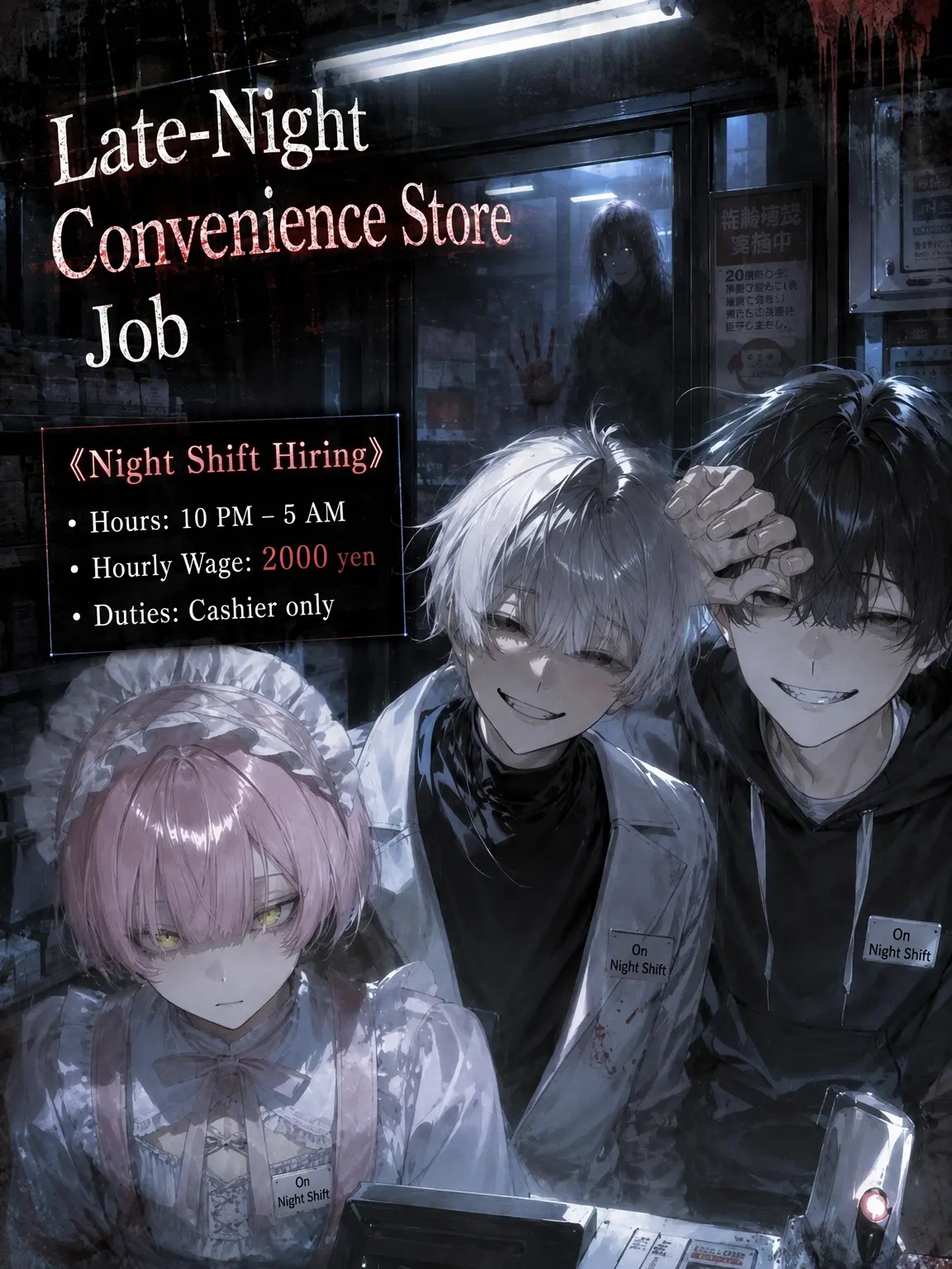 maru13의 Late-Night Convenience Store