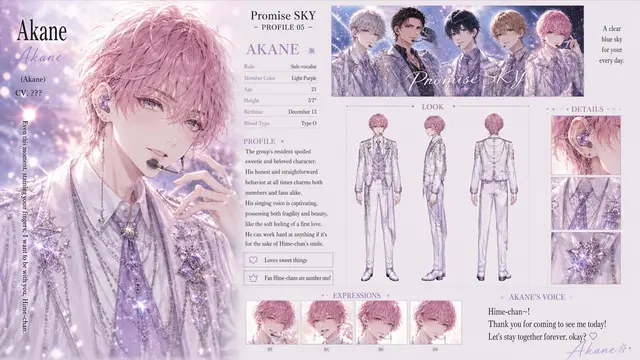 Profile image of Akane