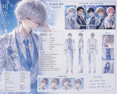 Profile image of 미우