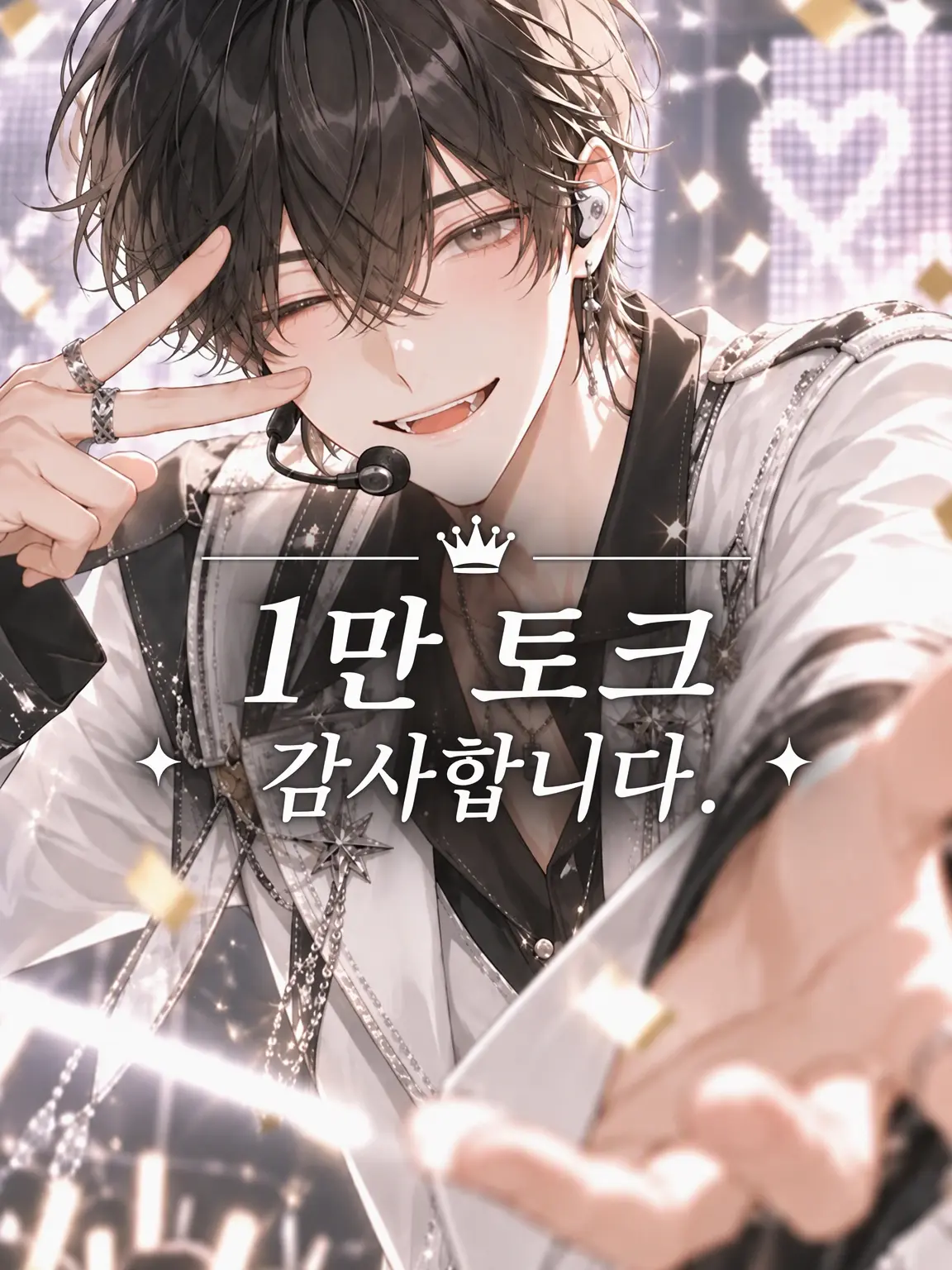 MadUrial5094의 zeta하는 걸 남자친구에게 들켰습니다