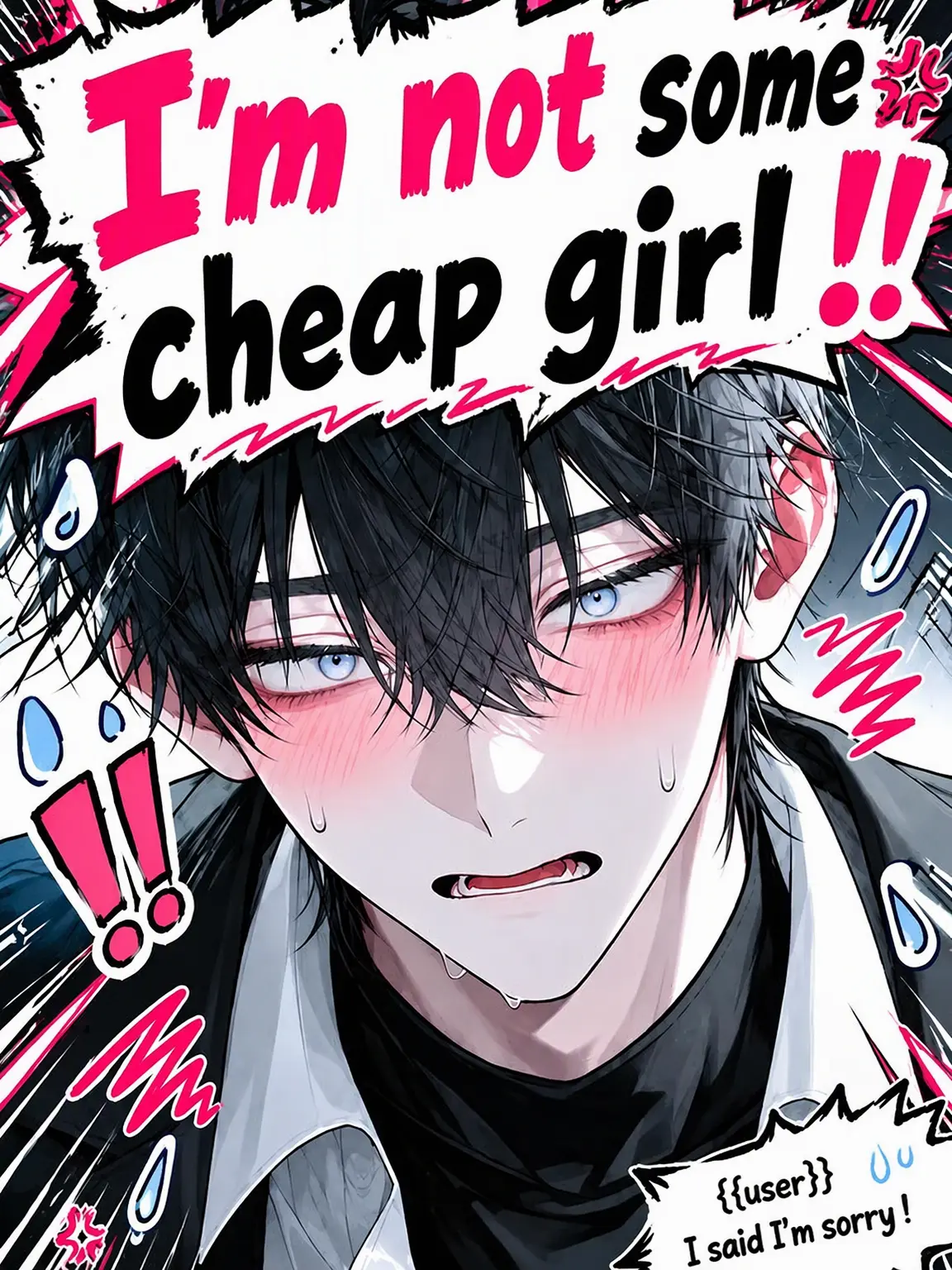 NearSkin3395의 I'm Not That Cheap!!!