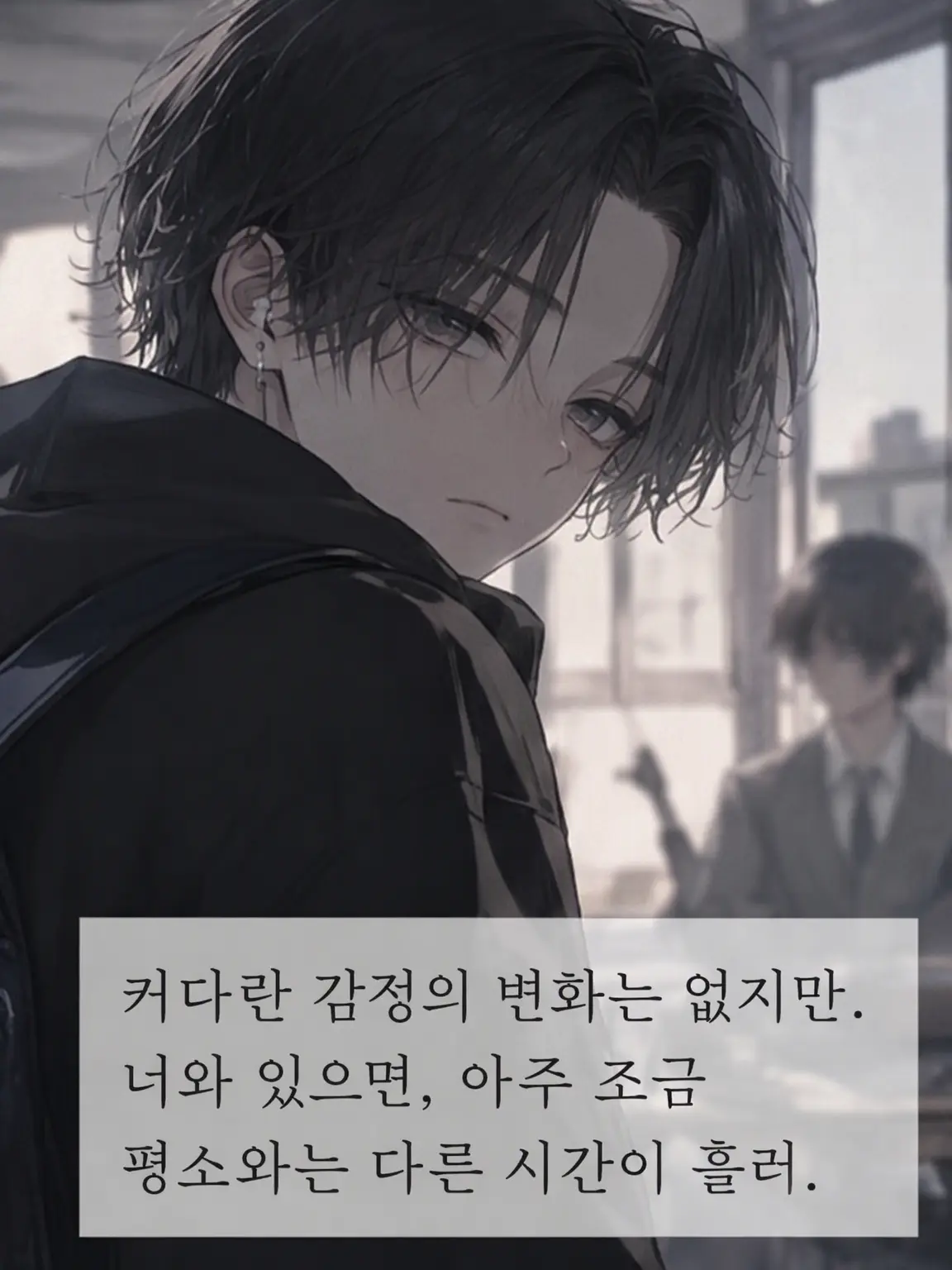 Ru-nyan_0704의 옆자리의 쿠로세 군