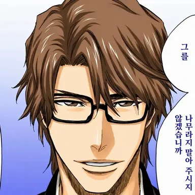 Profile image of 아이젠 소스케