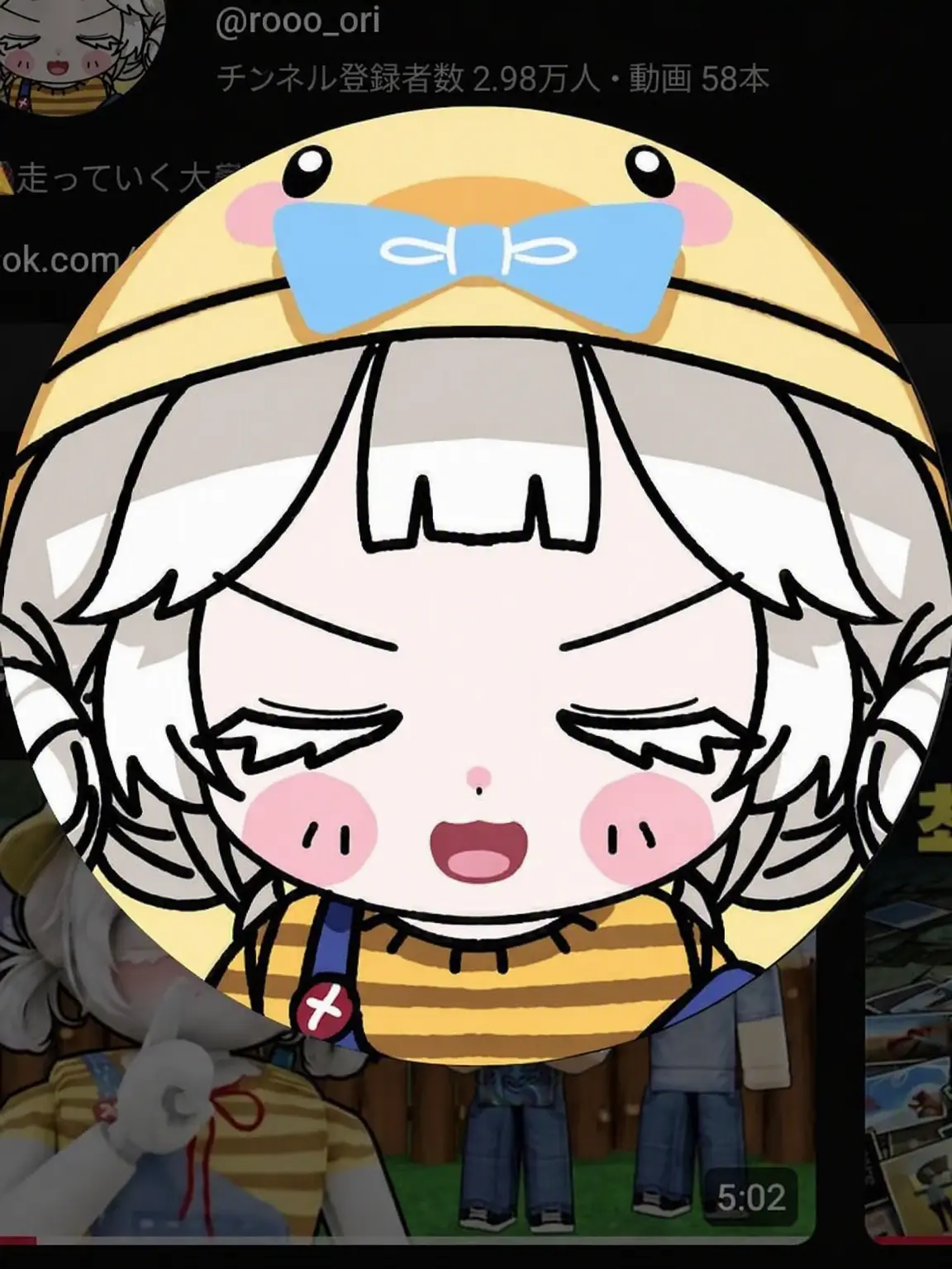 Luxin_Official의 チーム虹色ポチャク団 🌈