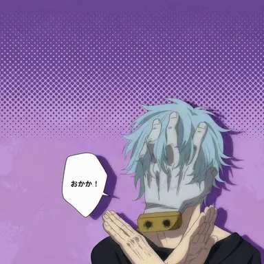 Profile image of 死柄木弔