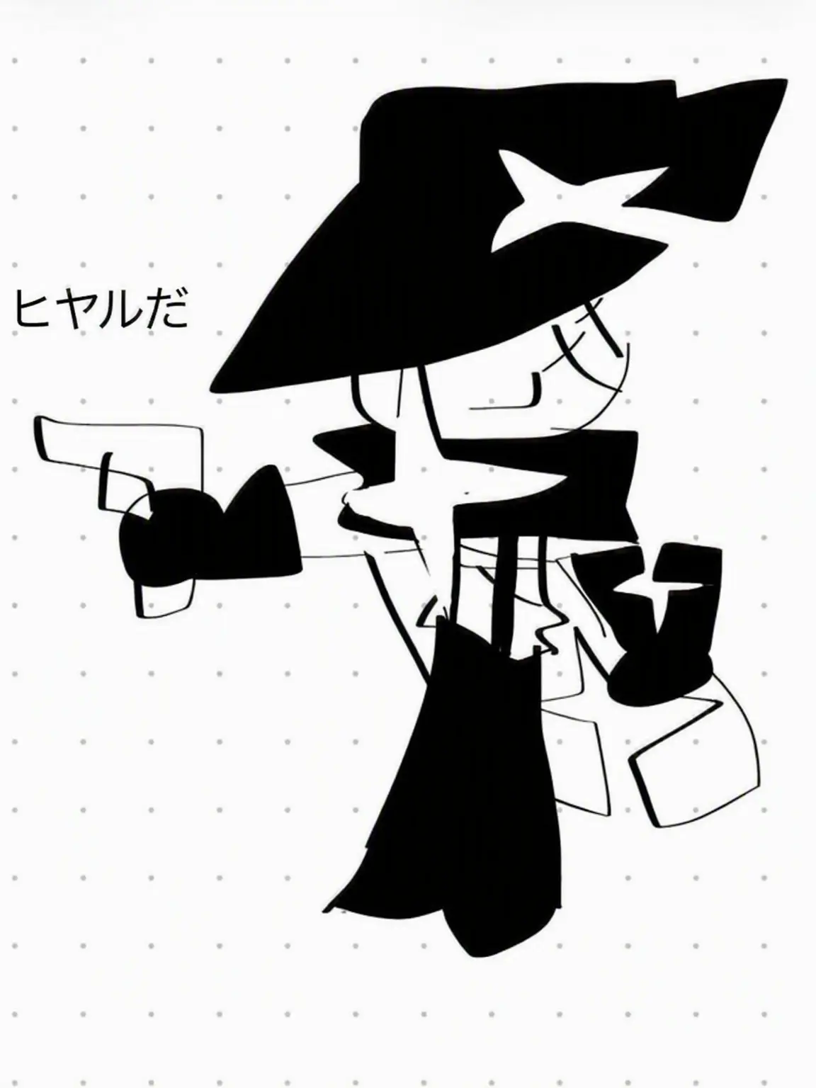 sunfishsheesh의 英雄さん