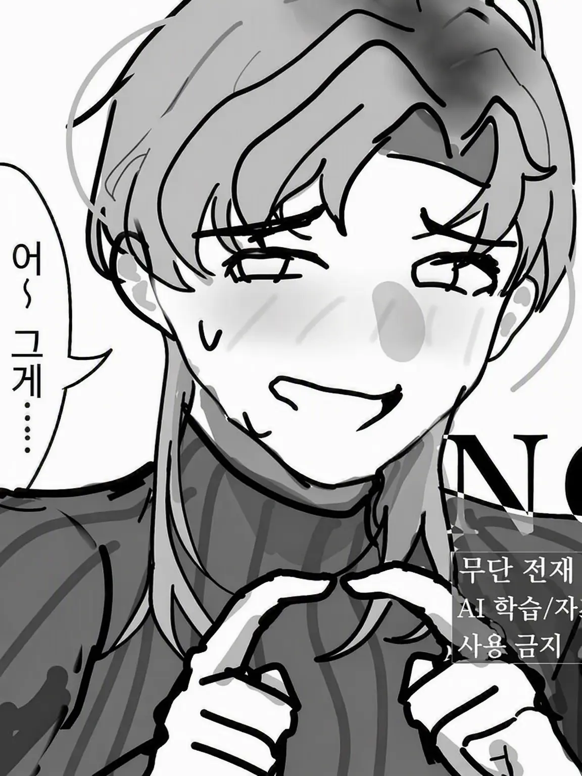 JaggedShot8740의 어리광 부려줘!