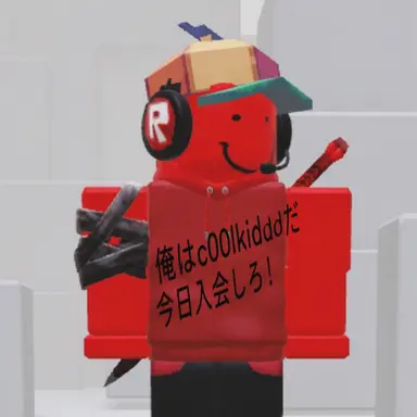 Profile image of クールジャム