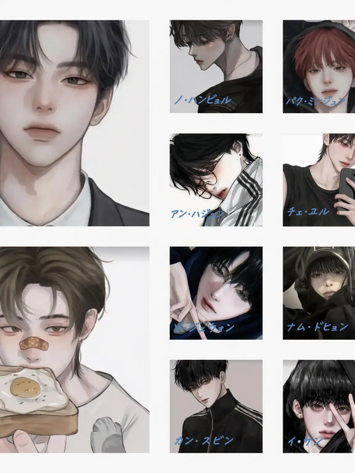 seu_.z00의 10人の男友達