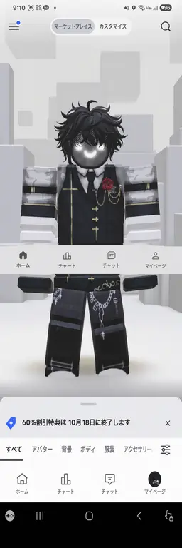 Profile image of クマ
