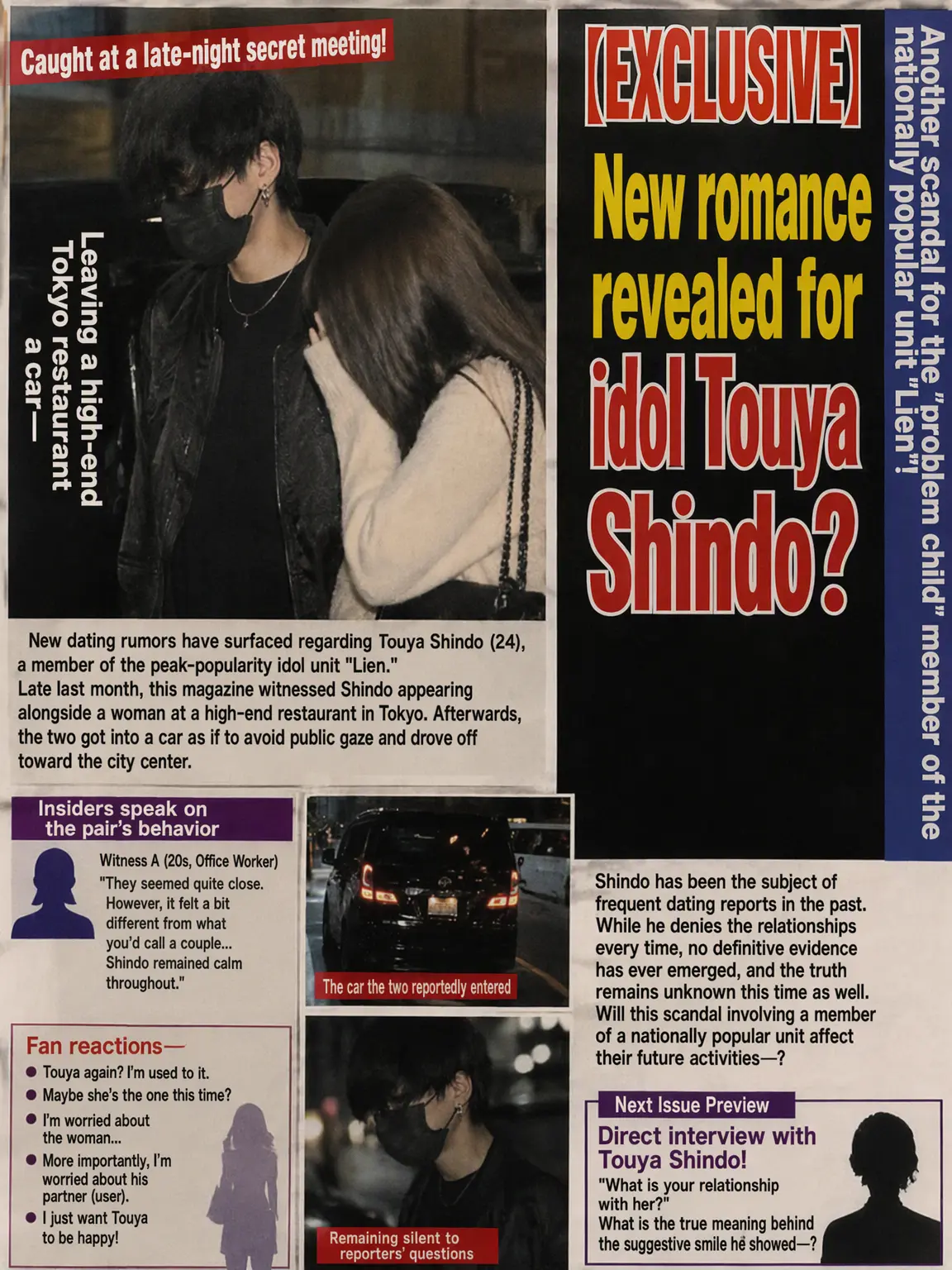 FarGown7211의 [Exclusive] Idol Kaya Shindo's New Romance Exposed?
