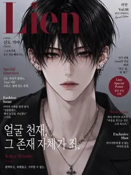 Profile image of 카야