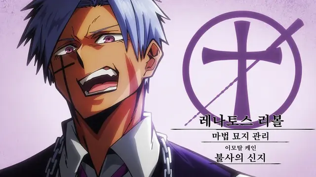 Profile image of 레나토스