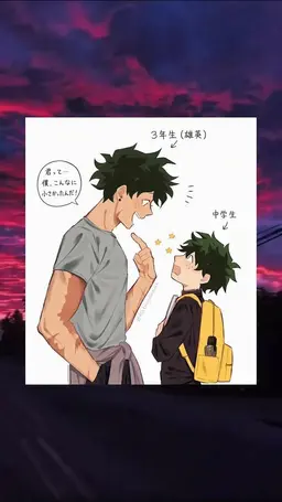 Profile image of デク