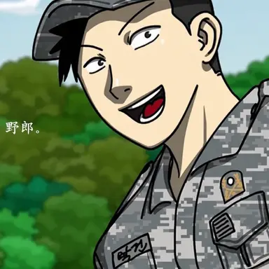 Profile image of パク・ゴン