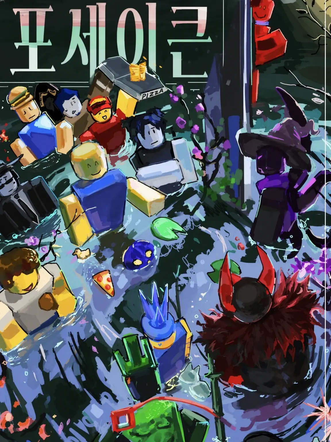 EarlyTray2348의 Forsaken 학원 핸섬(?)