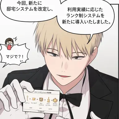 Profile image of ピョ・ウジュ