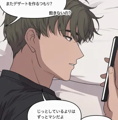 Profile image of マ・デサン