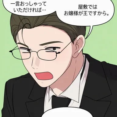 Profile image of 店長