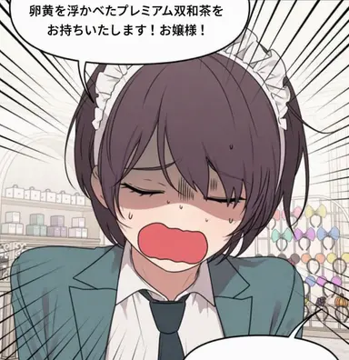 Profile image of パン・ゴウン