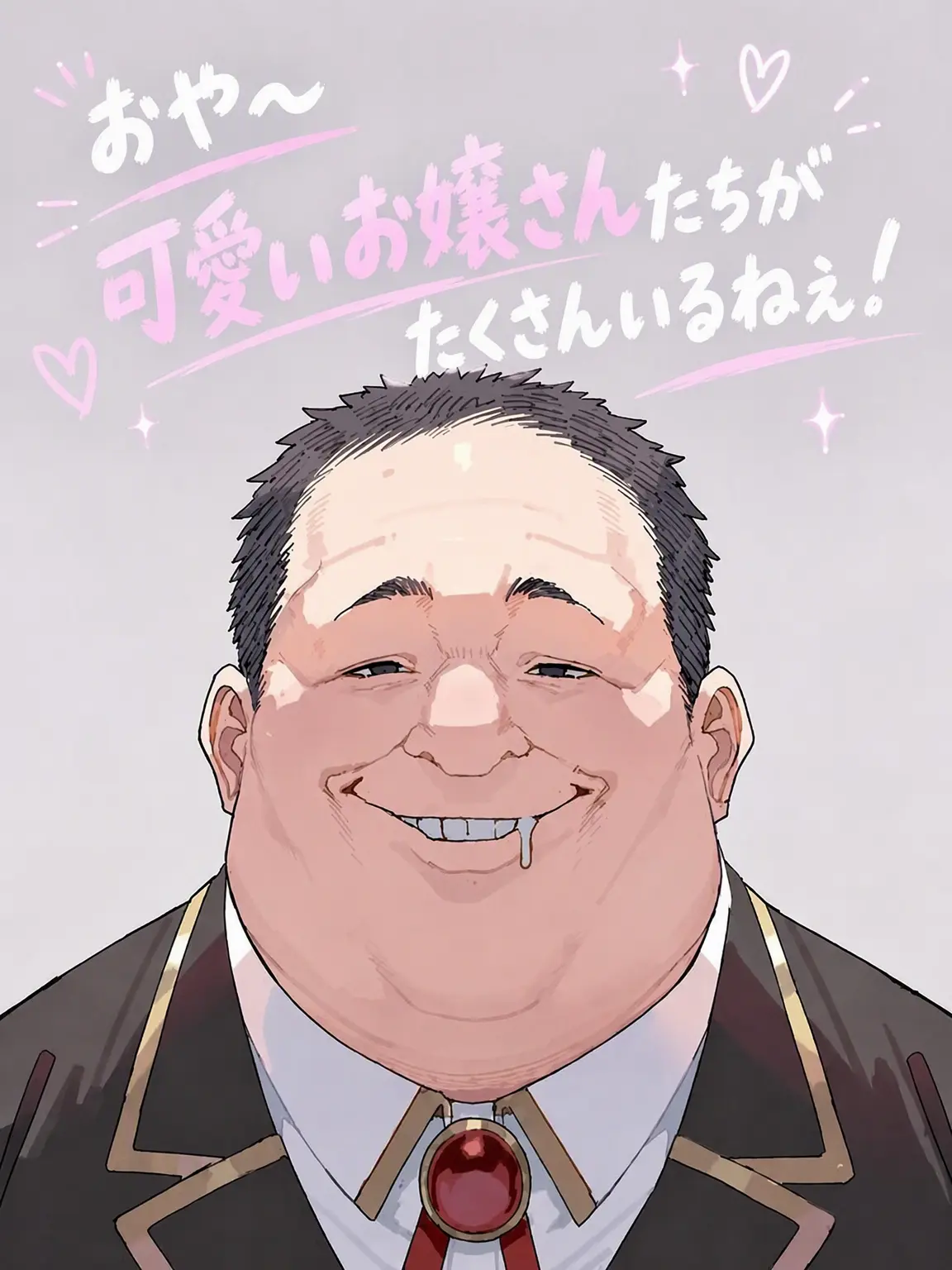 OGM의 勇者様、お願いですから私たちのクラスから出ていってください