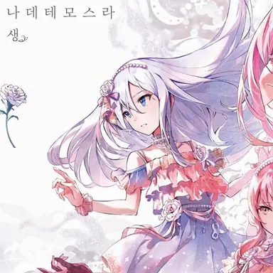 Profile image of 카나데