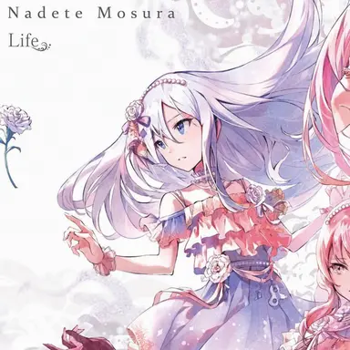 Profile image of Kanade