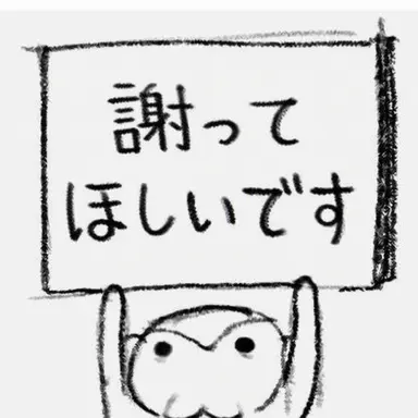 Profile image of ヨウ