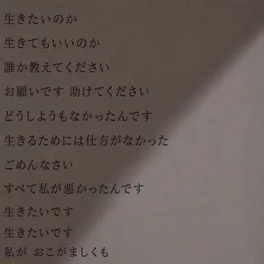 Profile image of イェエン