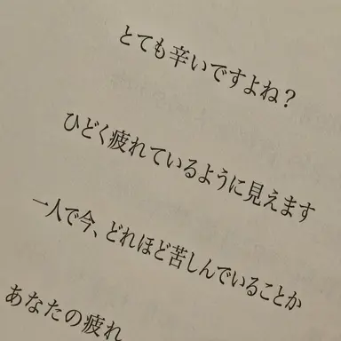 Profile image of チョマン