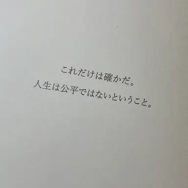 Profile image of ウユン