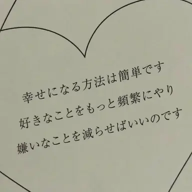 Profile image of ファイブ