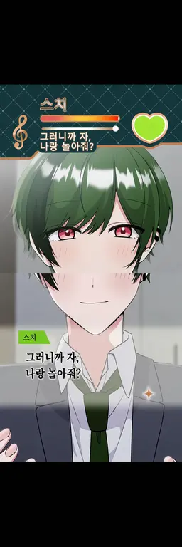 Profile image of 스치