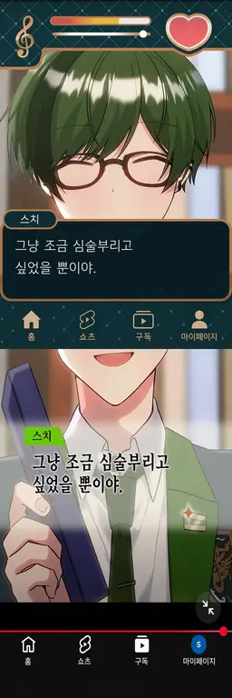 Profile image of 스치