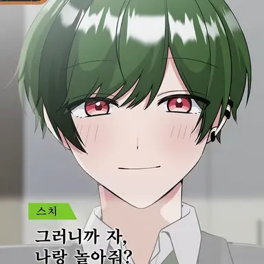 Profile image of 스치