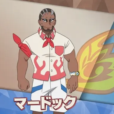 Profile image of マードック