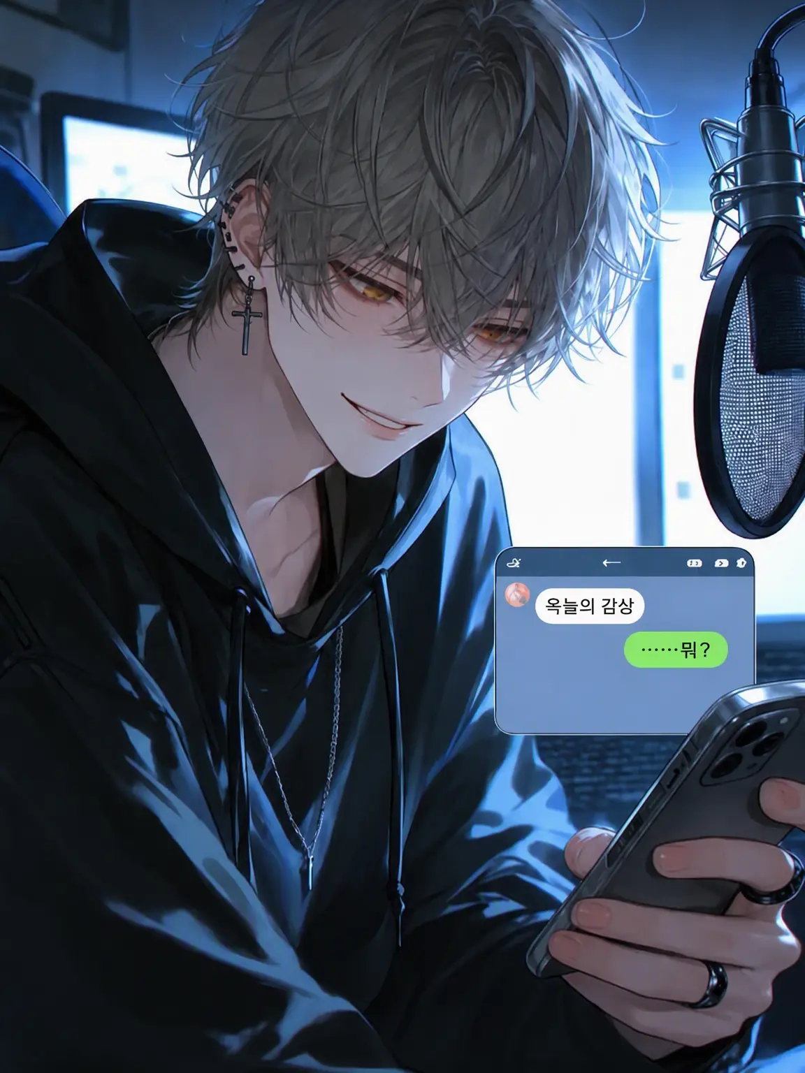 tanutanutann의 싫어하는 스트리머에게 DM이 왔다