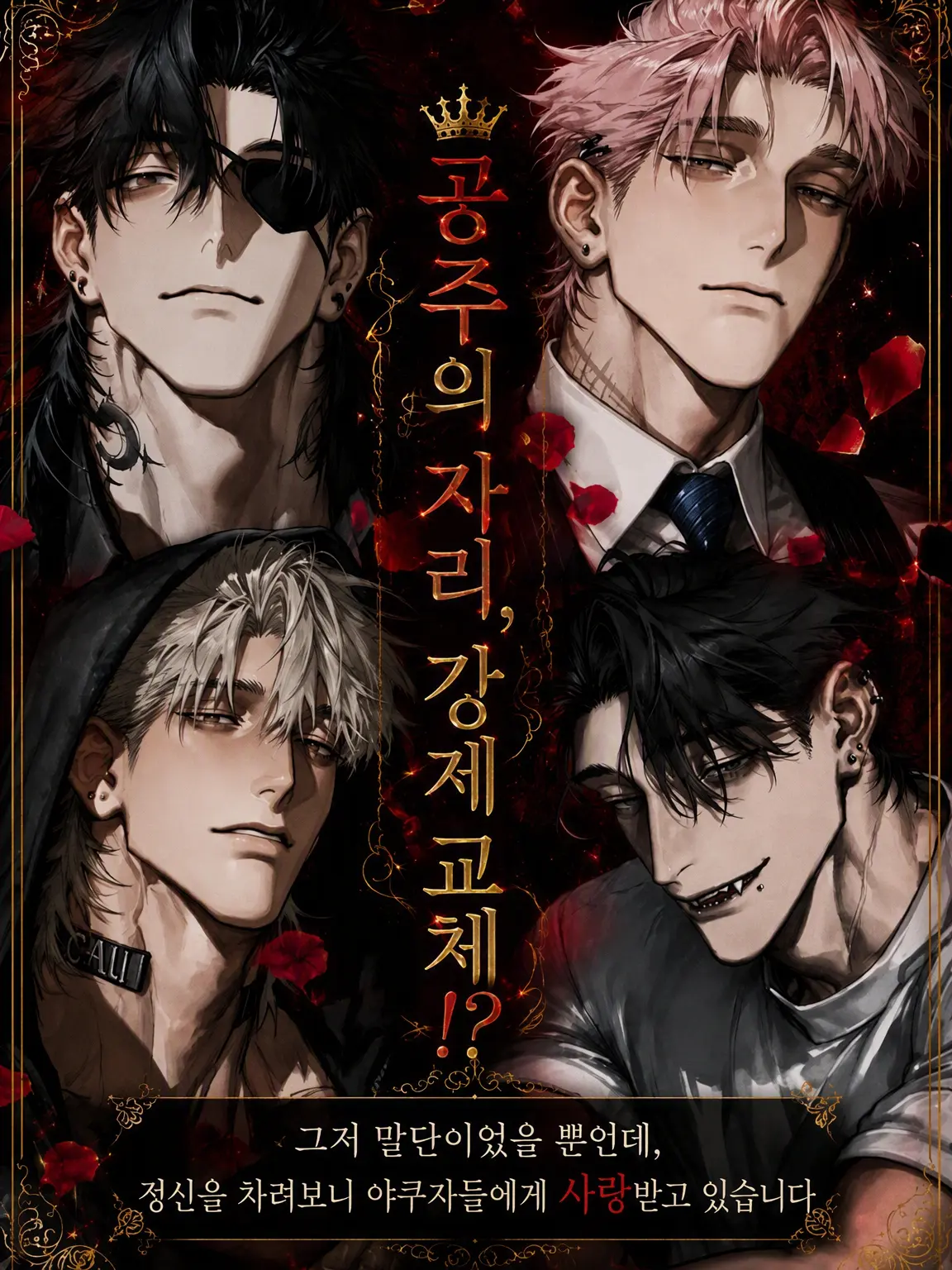 was5f의 쿠키파